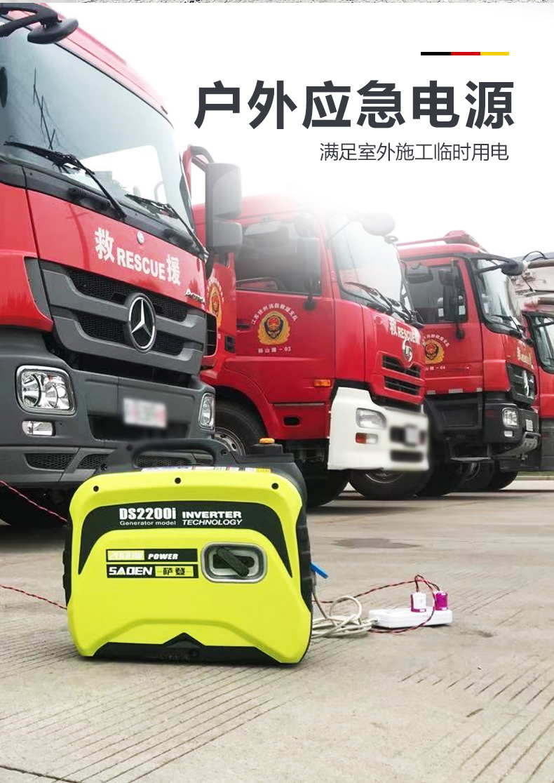 家庭備用電源解決方案：小型汽油發(fā)電機(jī)選型建議