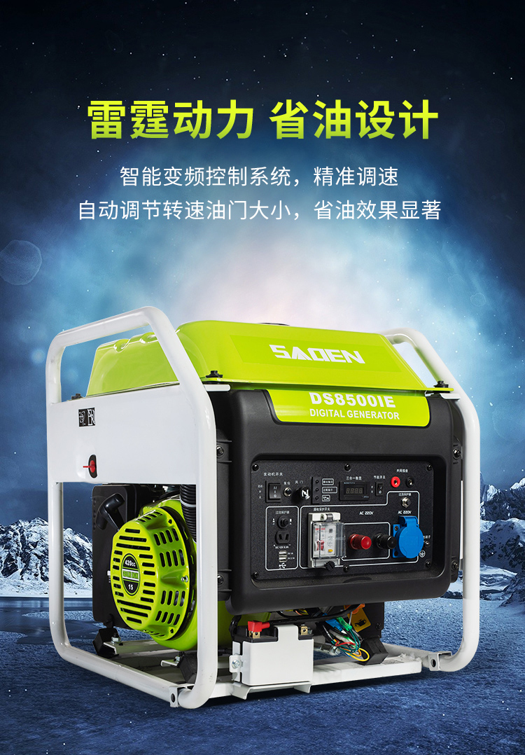 建筑工地現(xiàn)場使用的安全高效小型發(fā)電機推薦